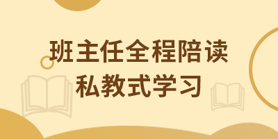 贴心跟进督导,历年考题及考点详解